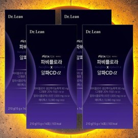 Dr. Lin Fabiflora Alpha CD Alpha Fabiflora liquid tea Song Joong-ki Home Shopping Fabiflora 14 packs 4 boxes / 닥터린 파비플로라 알파CD 알파 파피플로라 액상차 송중기 홈쇼핑 파비풀로라 14포 4박스