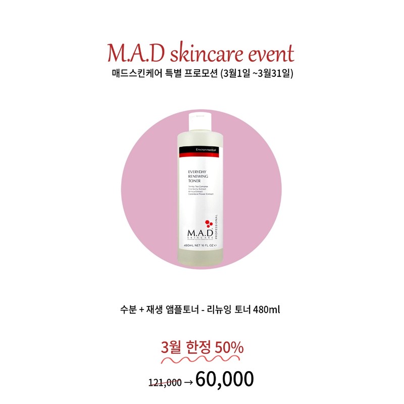 Mad Skin Everyday Renewing Toner 480ml / 매드스킨 에브리데이 리뉴잉