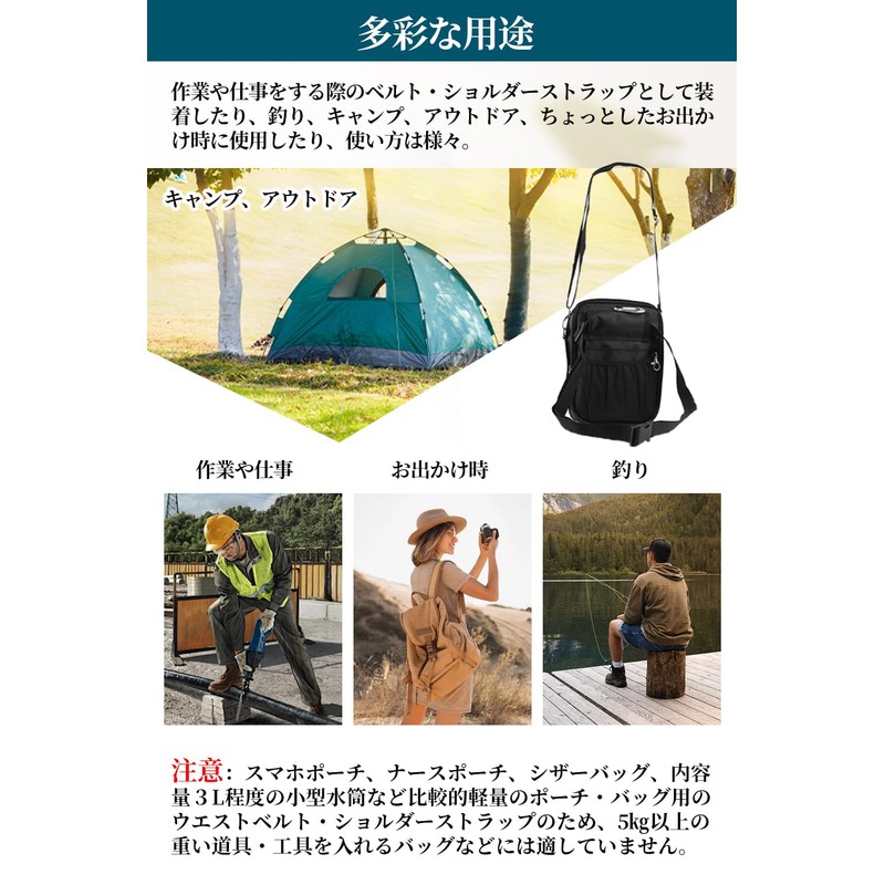 CARRY ALL BEFORE ONE One-touch Buckle, Work Belt, Shoulder Strap,