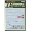 Passion Model 1/35 KV-1 Slogan Decal Plastic Model Decal P35D-009
