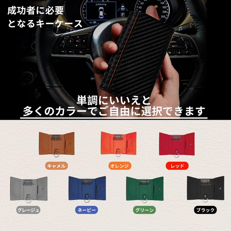 JEANE.LIDYA Men's and Women's, Premium Carbon Leather, 6 Hooks, Smart