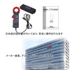 EITAI6300 Ultra High Precision Leakage Clamp Meter AC 0.001 mA