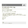 TIEMCO Distance Vixen DV30#008 HGGRBPI Berry 90mm