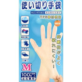 Orange Care Products Disposable Gloves, Medium, 100 Count