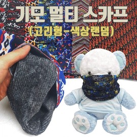 Fleece Multi-Scarf Neck Warmer GEO Clean Fleece Multi (Orange) 6ea