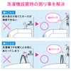 GAONA GA-LA012 Washing Machine Faucet (with Stopper)