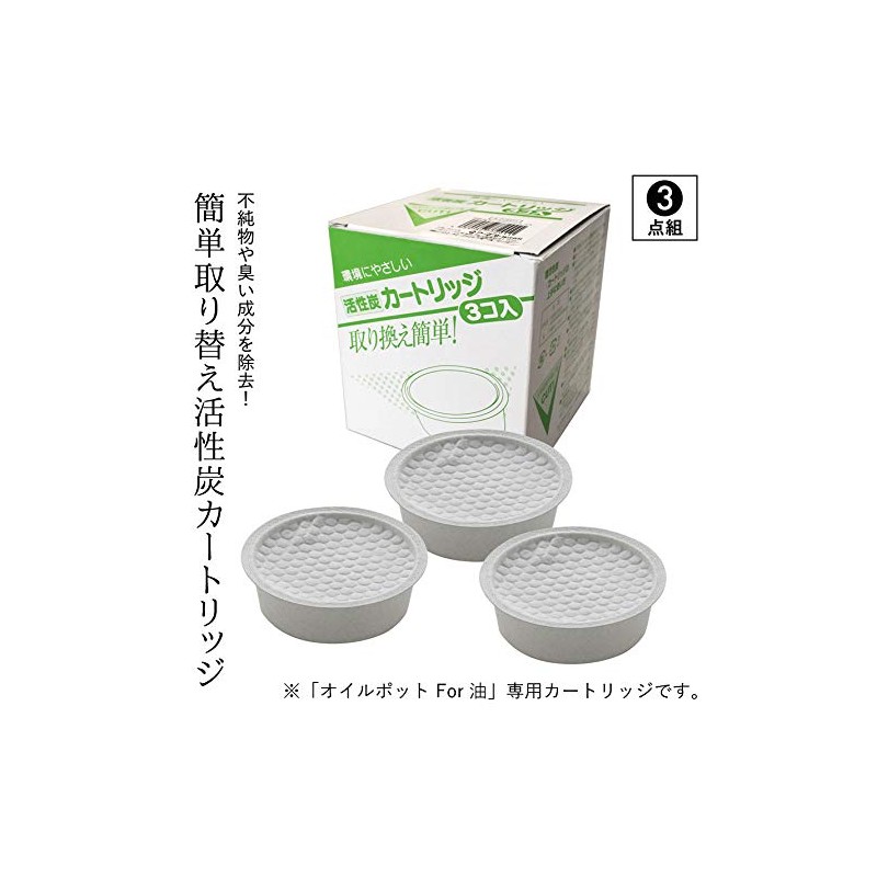 Arnest Fryer Pan Series