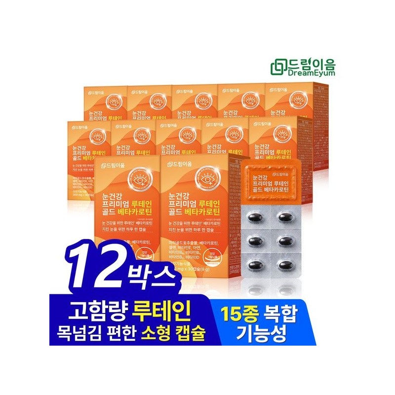드림이음 Eye Health Premium Lutein Gold Beta Carotene 30 Capsules