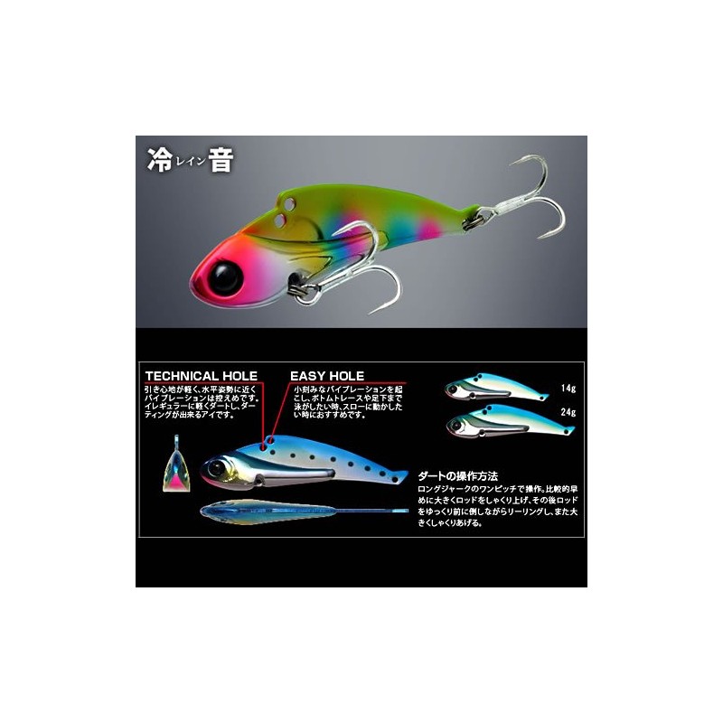 Valley Hill (valleyhill) Lure Jado Cold Sound G 13 gikottya