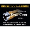 Tajima TSK-SD21-6K 6 Angle SD Socket for Impact Drivers, 0.8