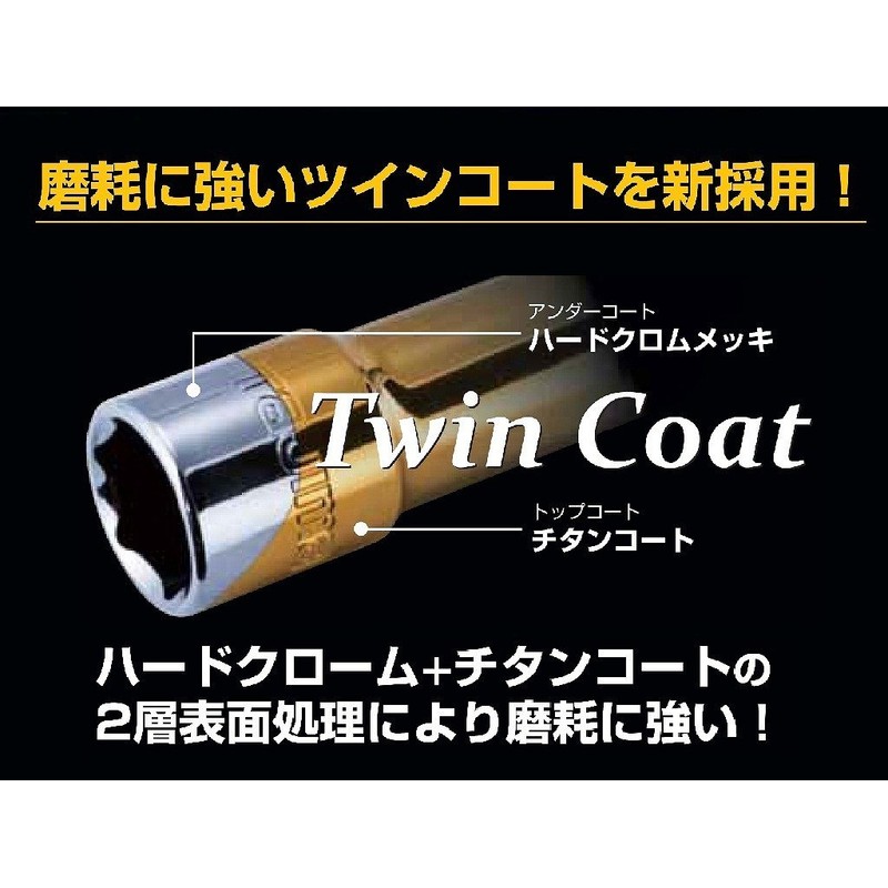 Tajima TSK-SD21-6K 6 Angle SD Socket for Impact Drivers, 0.8