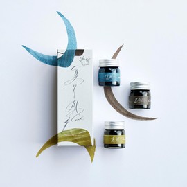 MARVY 1177-2 Ink, Wind Ink, Summer Wind