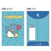 Sunstar Stationery Sanrio Letter Set Die Cut Mini Letter, Retro