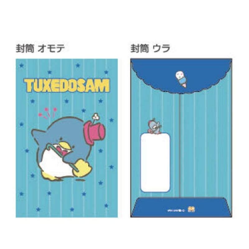 Sunstar Stationery Sanrio Letter Set Die Cut Mini Letter, Retro