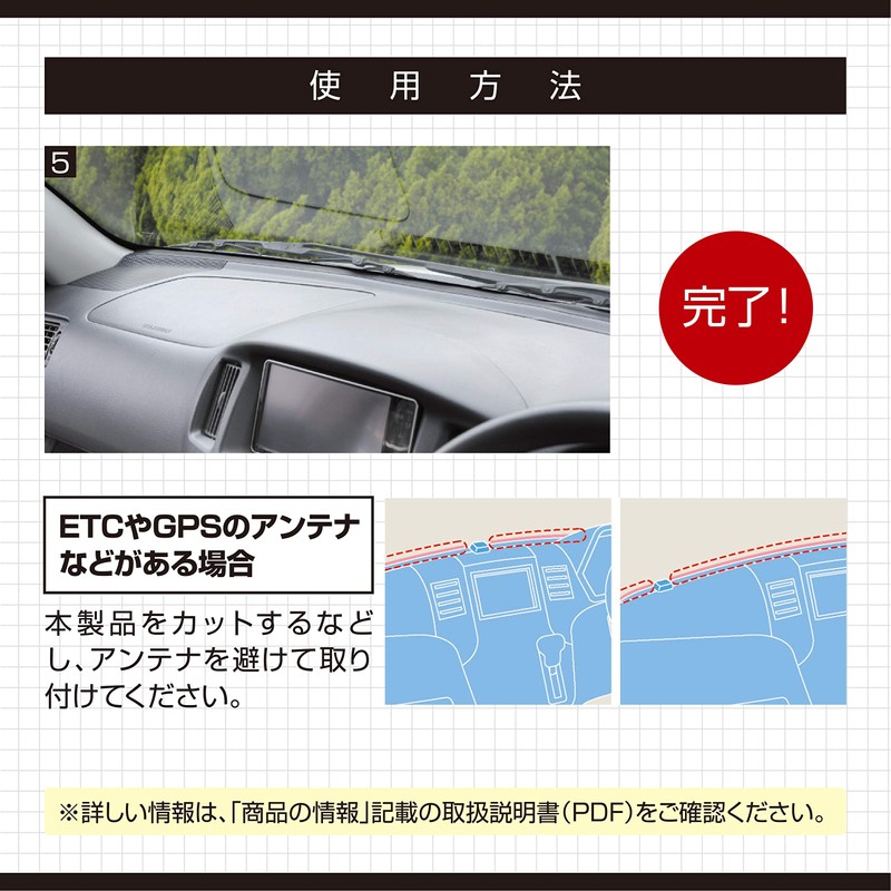 Amon 4984 Quiet Plan Bibili Noise Reduction Mall for Dashboard,