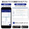 エレコム(ELECOM)上腕式血圧計 AS02 HCM-AS02WH