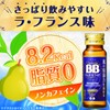Eisai Chocola BB Rich Ceramide (Food Product That Displays Its