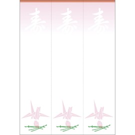 Hawks Mark Place Card Paper OA Pair Bid to paper Seat