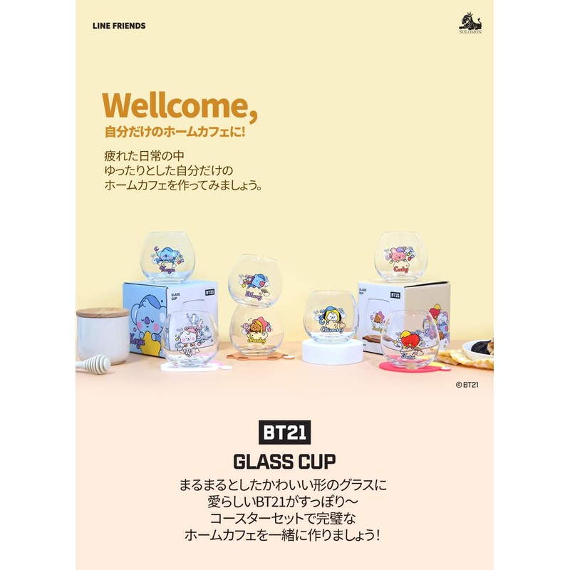 Solomon Shoji BT21 Cup & Coaster Set (KOYA) Cup &