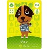 Animal Forest Amiibo Card Vol. 2 (155) John