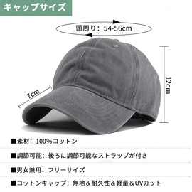 Geyanuo Cap, Men's, Women's, Plain Hat, 100% Cotton, Baseball Cap, Adjustable, Sports, Outdoors, Casual, grey 2