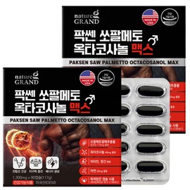 Saw Palmetto Octacosanol 2 cans 6 months Zinc lauric acid Supercritical Saw Palmetto Can help maintain prostate health / 쏘팔메토 옥타코사놀 2통 6개월 아연 로르산 초임계 쏘팔매토 전립선 건강 의유지에도움을줄수있음