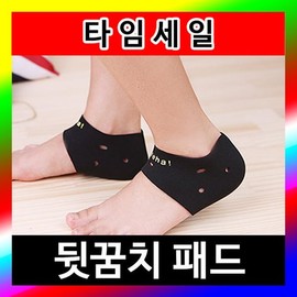 Foot pads, shoe covers, socks / 발 뒷꿈치 뒤꿈치 각질 예방 제거 풋 패드 덧신 양말