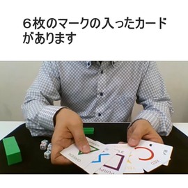 "urara Trick" Magic Cards and Dice Picture Match Spanish Cards (X Description Video with)