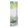 Sita Gardening Scissors Slim 193 mm A904