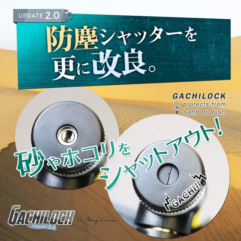 mujina Gachi Lock Bike Lock, Diameter 0.9 x 47.2 inches
