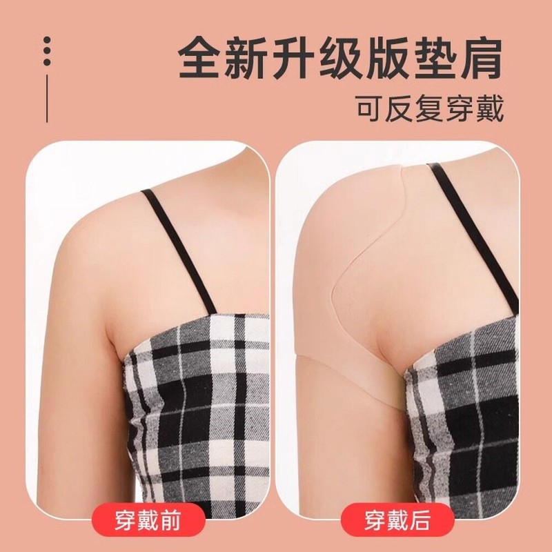남자어깨뽕 어깨패드 고급 보정 어좁이 직각어깨 [양생 및 세척] Men's