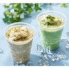 Tsuboshi Seicha Honpo Uji Matcha Latte Made with Milk, 3.5