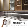TVETE Teflon Tape, LED Dimming Seal, Masking Tape, High Temperature