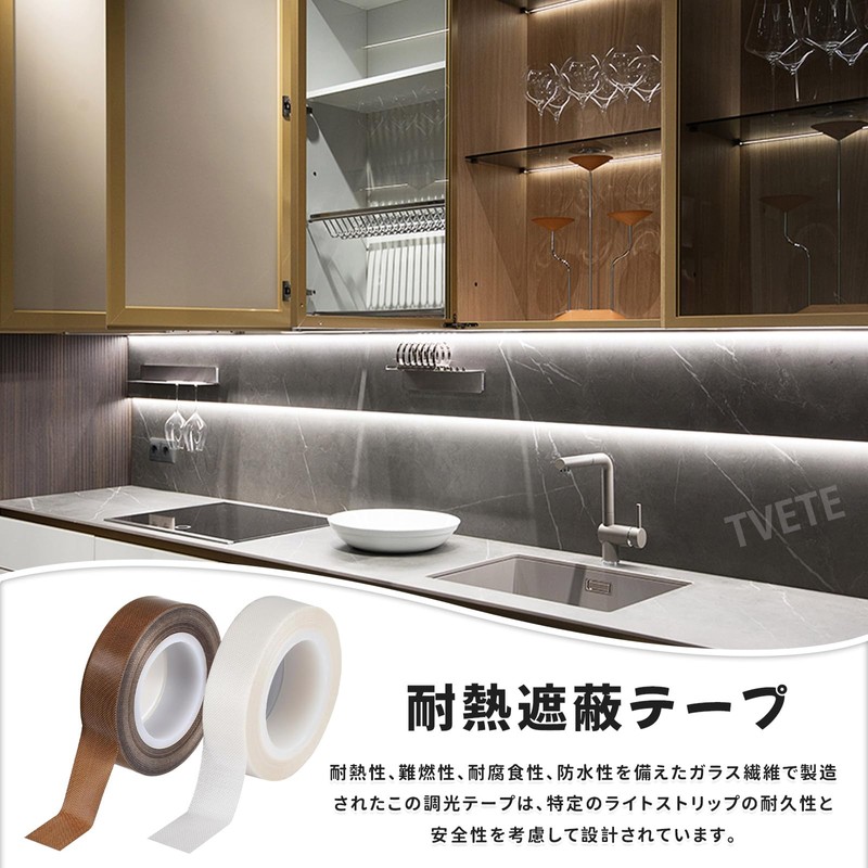 TVETE Teflon Tape, LED Dimming Seal, Masking Tape, High Temperature