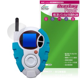Miyabix Digimon Adventure 02 SuperCompleteSelectionAnimation D-3 Compatible, Protective Film, Improves Writing, Paperlike Writing, Fingerprint, Bubble Proof, Made in Japan