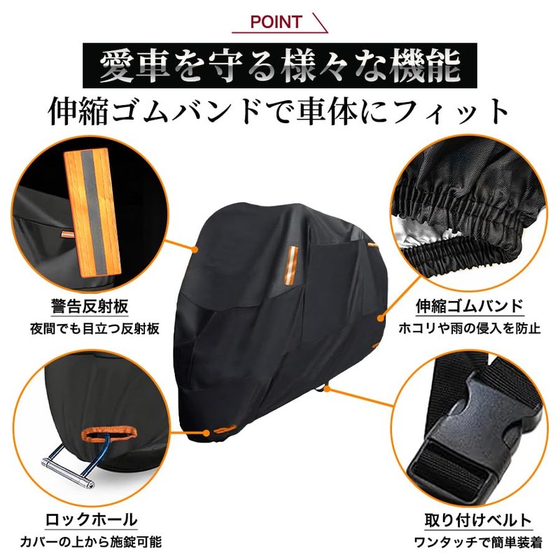 Laff tigo. バイクカバー 厚手 原付 300D 125cc 250cc 日焼け防止 飛ばない