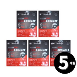 Saw Palmetto Chong Kun Dang Saw Palmetto Octacosanol Saw Palmetto Total 5 months supply / 종근당 쏘팔메토 옥타코사놀 소팔메토 총 5개월분