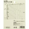 SK11 Magic Pad for Disc Grinders, Magic Paper, 3.9 inches
