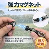 [number-kp] Strong Magnetic Putter Cover Holder, Clip Fixed, Black