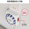 Timer Outlet, Timer Switch, 24 Hours, Power Timer, Timer Switch,