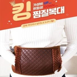 Pear Tattat King Steaming Waist Belt * Free gift = Insulation bag Heat pack 2ea