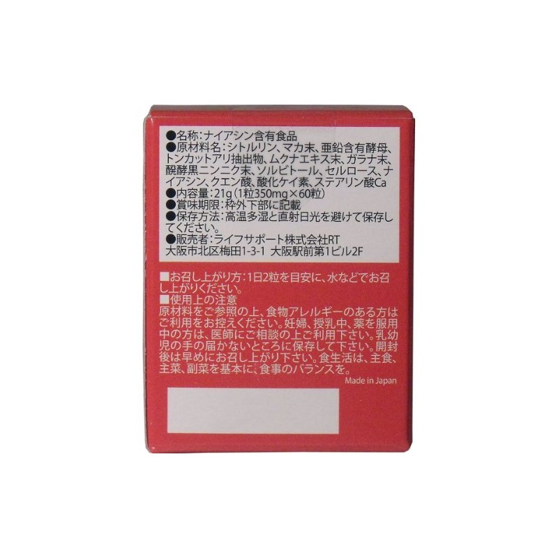 DDD Naru 0.7 oz (21 g) (350 mg x 60