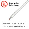 Kyowa Harmonet UL1007 AWG20 Heat Resistant Vinyl Insulated Wire, 32.8