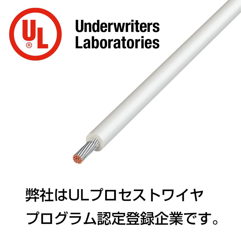 Kyowa Harmonet UL1007 AWG20 Heat Resistant Vinyl Insulated Wire, 32.8