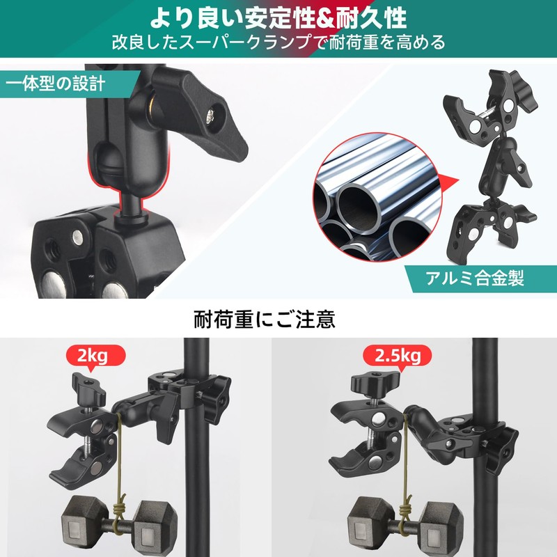 JEBUTU Super Double Clamp Mount, Double Clamp, Ball Head, Magic