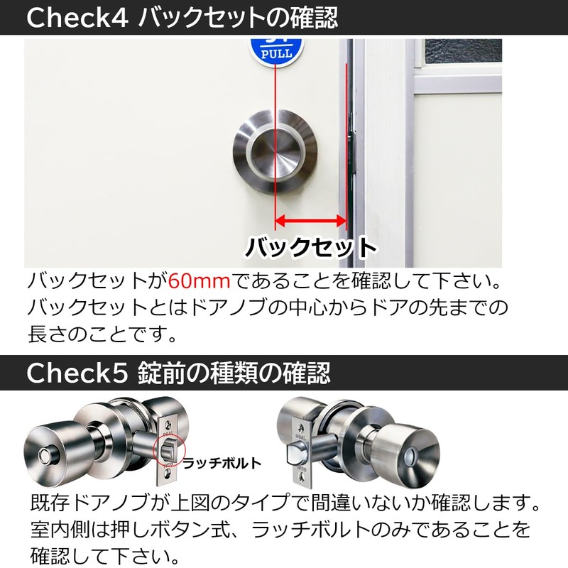 GOAL ULW-4E Door Knob, Bathroom Lock, Unilock, Cylindrical Lock, Replacement,