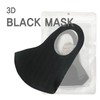 25-year bomb discount Washable fabric material 3D three-dimensional black mask Three-dimensional mask Fine dust blocking cloth mask black 50ea