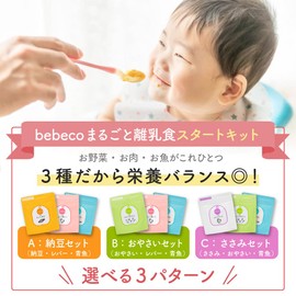 bebeco Whole Baby Food Set of 3 Types (Lever+Fish+Vegetables)