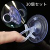 Jingelmall Strong Suction Cup Hook for Park Sun Shade Car