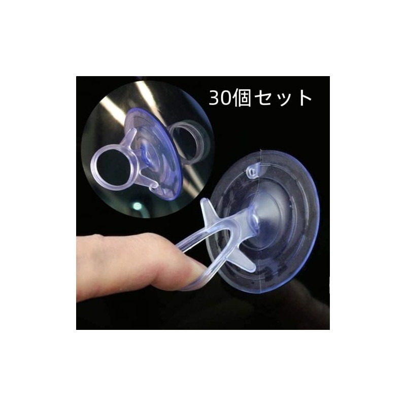 Jingelmall Strong Suction Cup Hook for Park Sun Shade Car